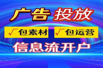 竞价广告的胜利者：某公司如何借助竞价推广公司实现业绩突破