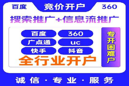 百度竞价托管公司如何实现广告投放的ROI最大化